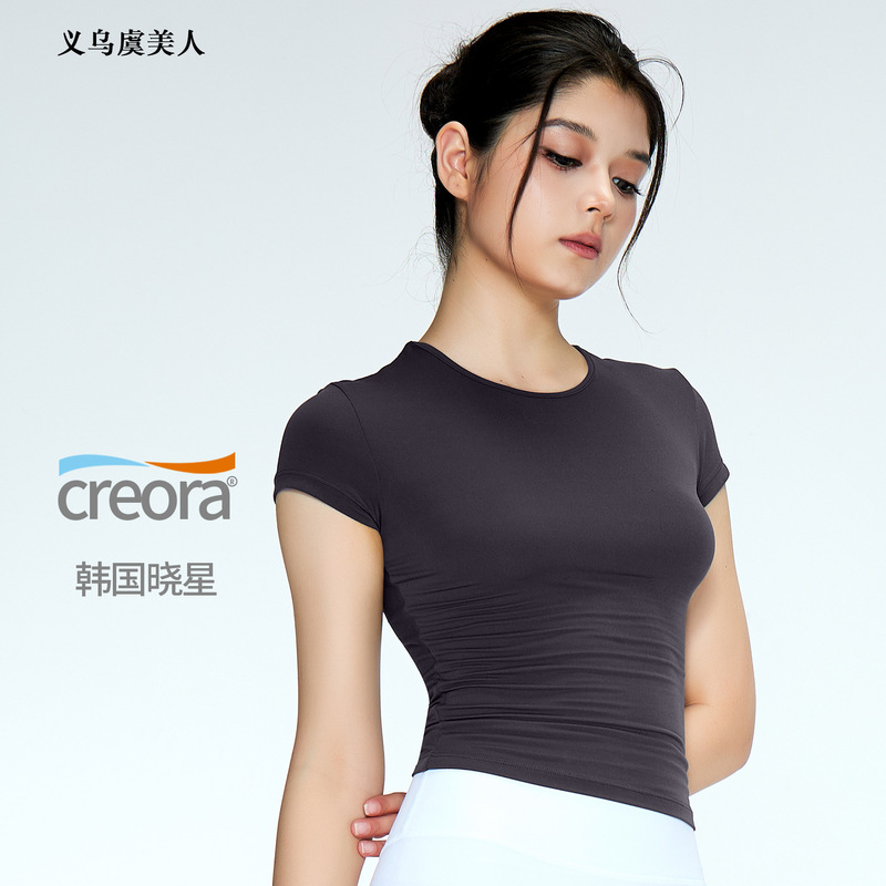 Nude-Feel Skin-Friendly Sports Short-Sleeved Slim-Fit Breathable Quick-Drying Yoga T-Shirt Fitness Pilates Casual Simple Yoga Wear Nude-Feel Skin-Friendly Sports Short-Sleeved Slim-Fit Breathable Quick-Drying Yoga T-Shirt Fitness Pilates Casual Simple Yoga Wear