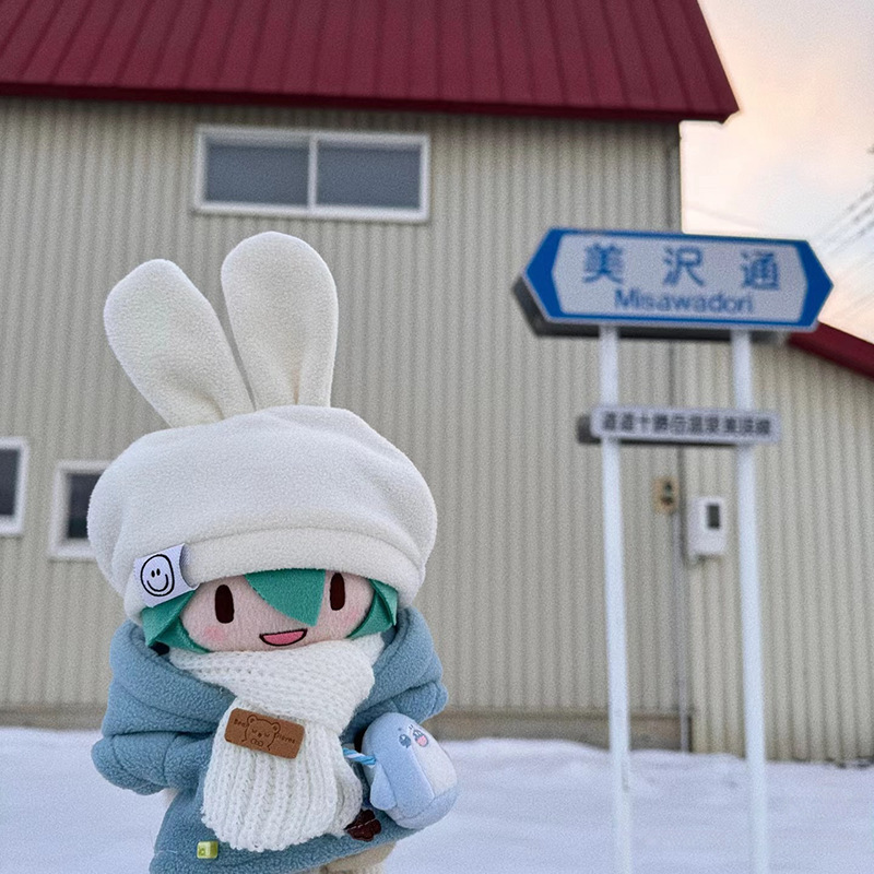 16cm挂件音未来公仔可爱初音棉花娃娃毛绒公仔礼物可换装玩偶摆件|undefined