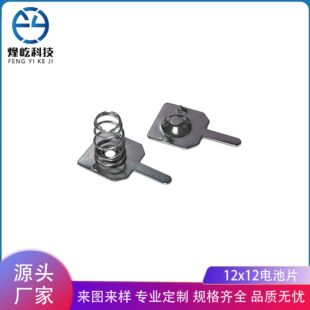 AA늳�Ƭ늳ز��12x12늳؏�Ƭ���|����Ƭ��ؓ�O��Ƭ