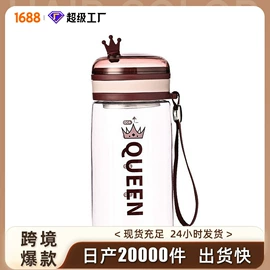 吸管杯;塑料杯;太空杯