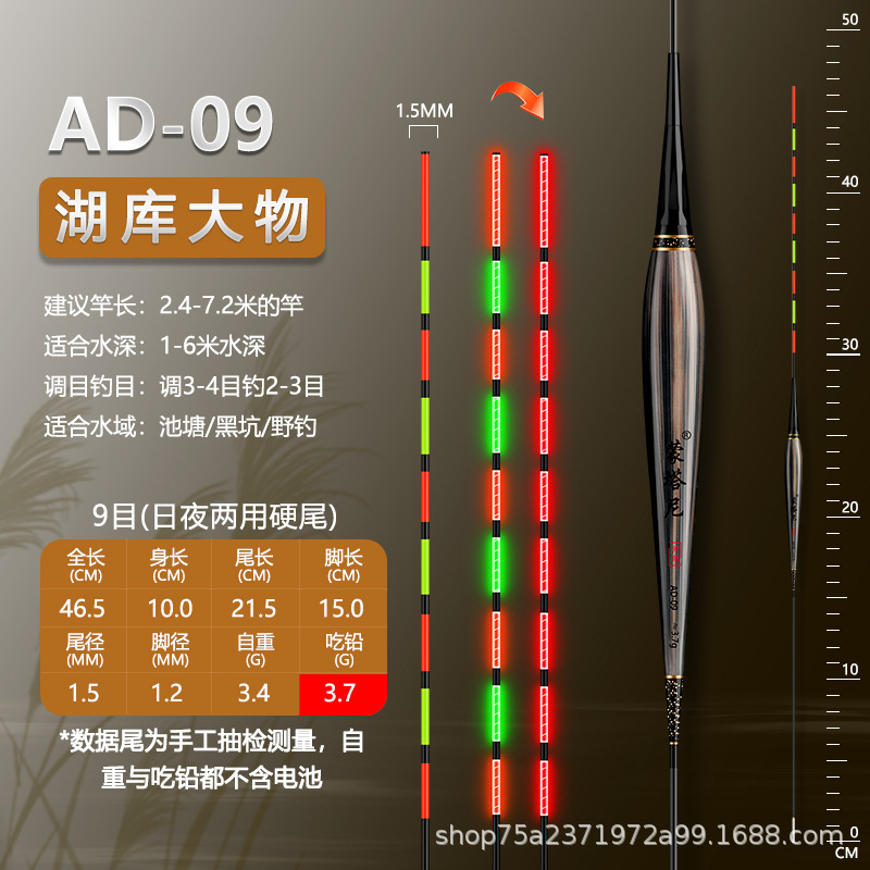 Montani Reed mordedura de gancho de cambio de color flotador electrónico día y noche de doble uso flotador luminoso flotador de peces de alta sensibilidad carpa flotador