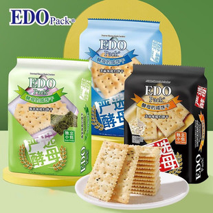 EDO PACK�K���100g*5����ζ�W�t��ʳ����С��ɢ�b�������l