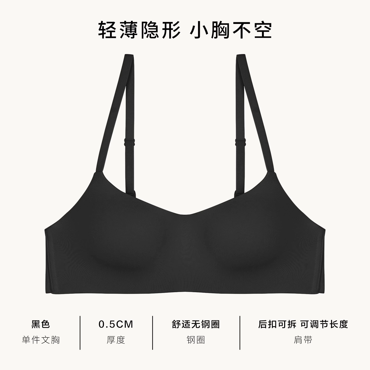 Т underwear, тонкий push up бюстье, комфортное беспроводное бюстье