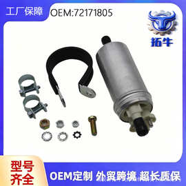 燃油泵适用雷诺RENAULT 60010088899 7.21440.51.0 7.21440.53.0