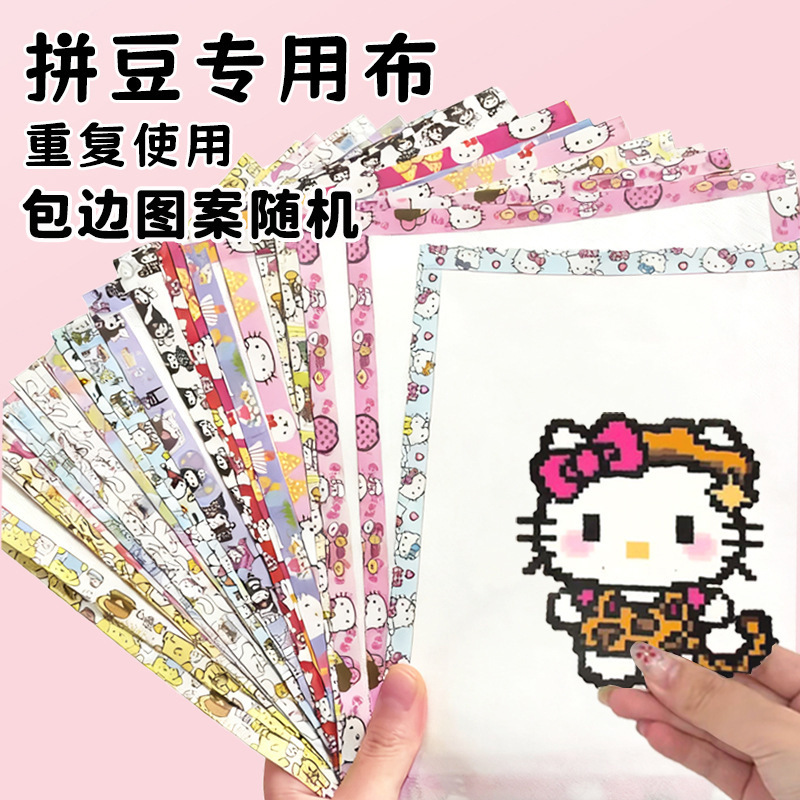 Special Ironing Cloth for Bead Art, Ironing Paper for Bead Art, Baking Cloth, Heat Insulation Cloth, Reusable Bead Ironing Aid Paper, Light-Transmitting