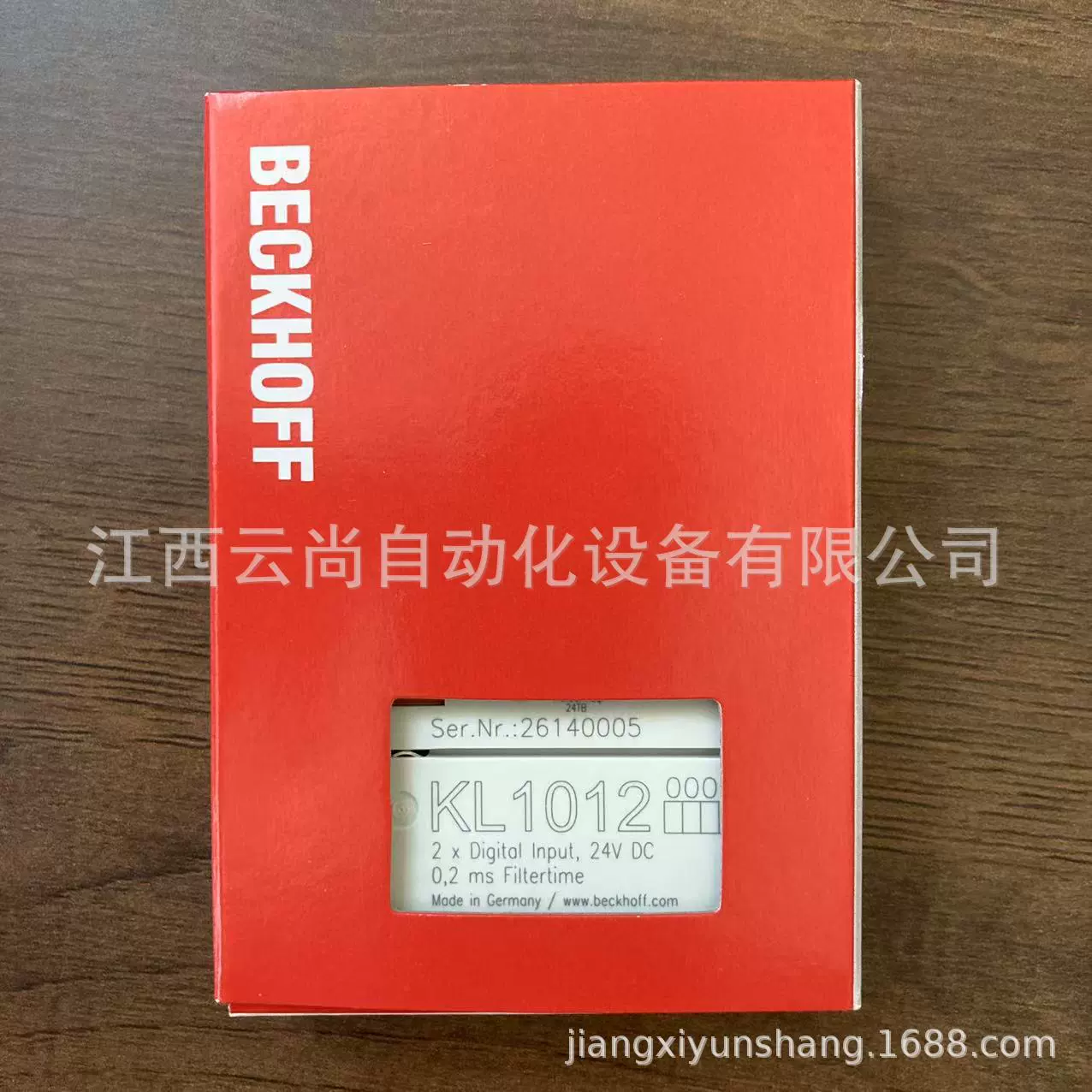 Beifu KL1012 спот