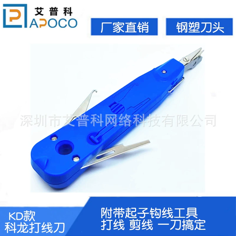 Трансграничные поставки KD Кельнский кусачки 110 кусачки Кельнский проволочный сетевой модуль распределительная рама проволочный инструмент