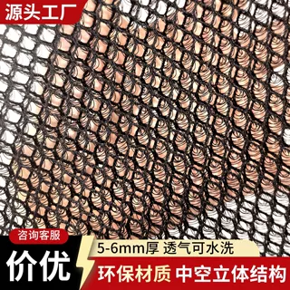 5-6mm黑色网眼布 适用于摩托车坐垫头盔内衬水洗透气速干耐磨网布