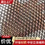 水洗耐磨透气速干网眼布