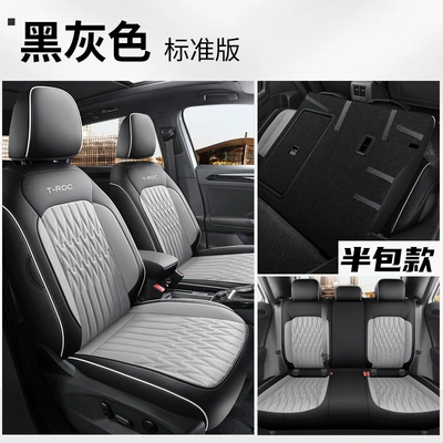 2022 FAW-Volkswagen Tange Special Car Seat Cover Four Seasons Universal Full-Surrounding Breathable Cushion Leather Seat Cover (Modelə uyğun (Original) oturacaq örtükləri) - five-seat-full-car-standard-version-for-tange-black-and-gray-rear-half-bag-special-car