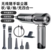 Brushless vacuum cleaner