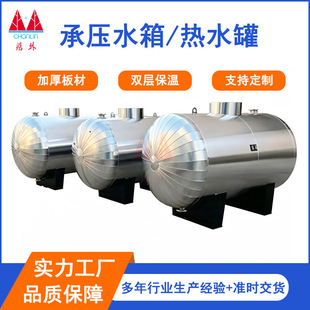 ��ʽ̼䓃�ˮ�� �Љ����ˮ��̼䓃��r���P�304��đ���ᱣ��ˮ��