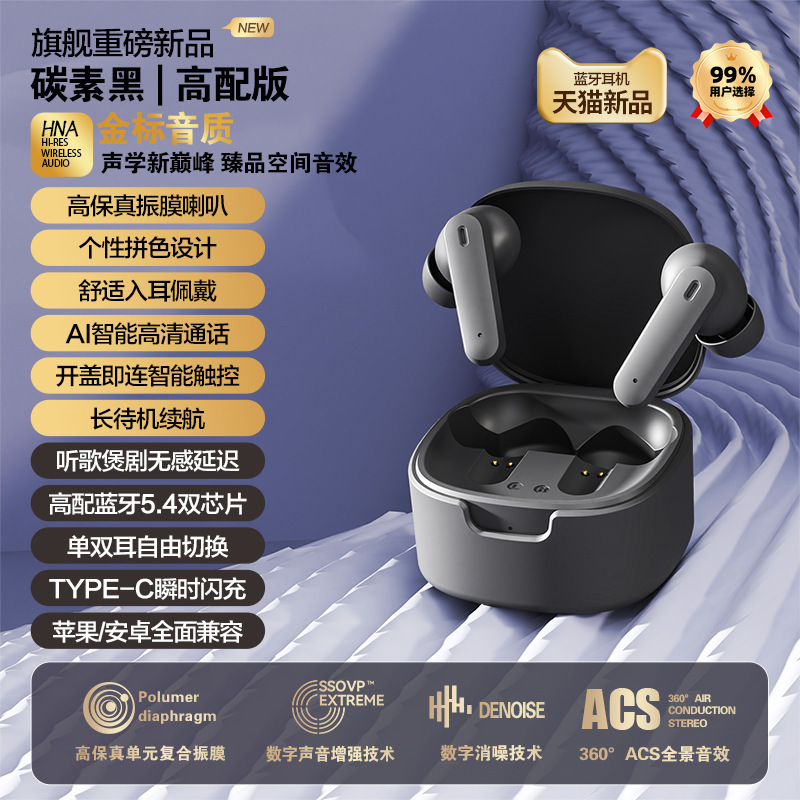 2025年新款入耳式蓝牙耳机无线新款降噪运动跑步品牌旗舰正品夹挂|undefined