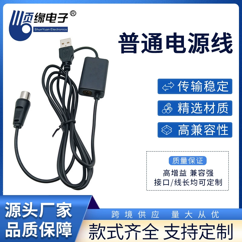 Кабель питания USB+IEC Внешний кабель питания +5 В ТВ-усилитель сигнала активной антенны Улучшение сигнала HD