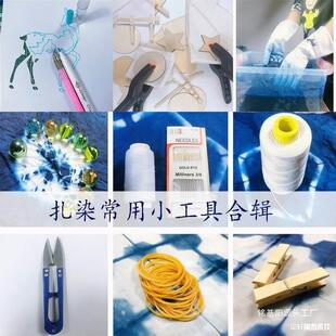 ��Ⱦ���ߎ׺Ή���G�͊Aᘾ��ֹ�diy���ϰ��W�����b�{����
