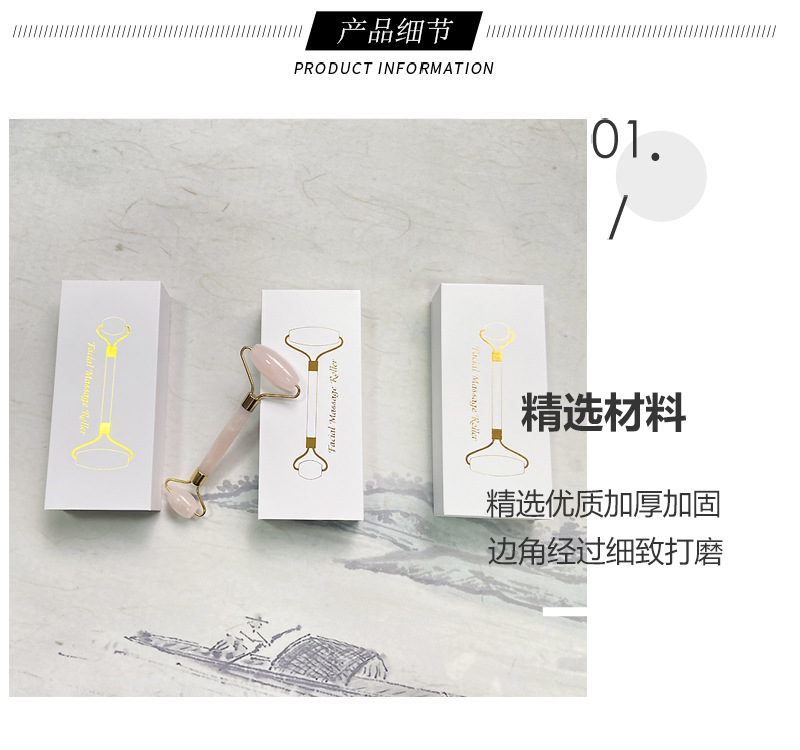 Nokta Rosen Quarz Jade Zylinder Verpackungsbox mit Magnet magnetisches Absorptionsbuch-förmige Box Jade Schabeplatte Set mit Deckel Geschenkbox