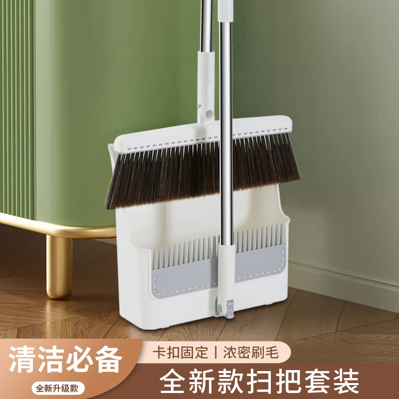 Broom and Dustpan Combination Foldable Soft-Bristled Plastic Broom Non-Stick Hair Scraper Set Sweep