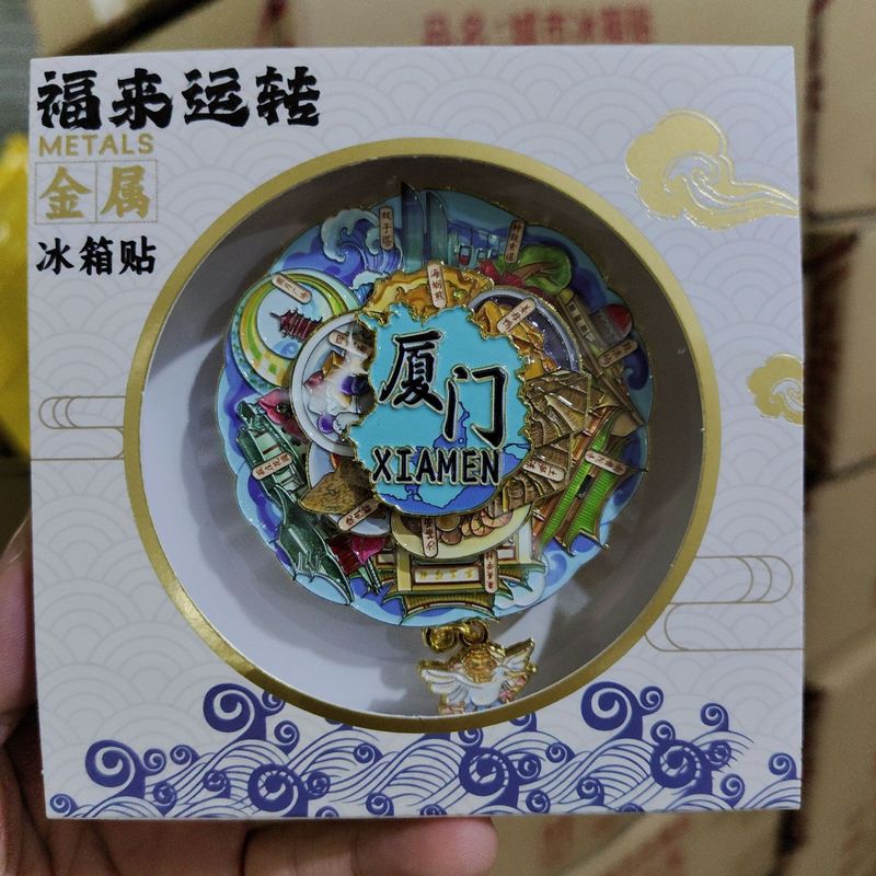 金属塗装回転冷蔵庫マグネットカスタマイズされた潮州南京ターンテーブル文化的で創造的な磁気ステッカー都市の観光スポットお土産ギフト|undefined