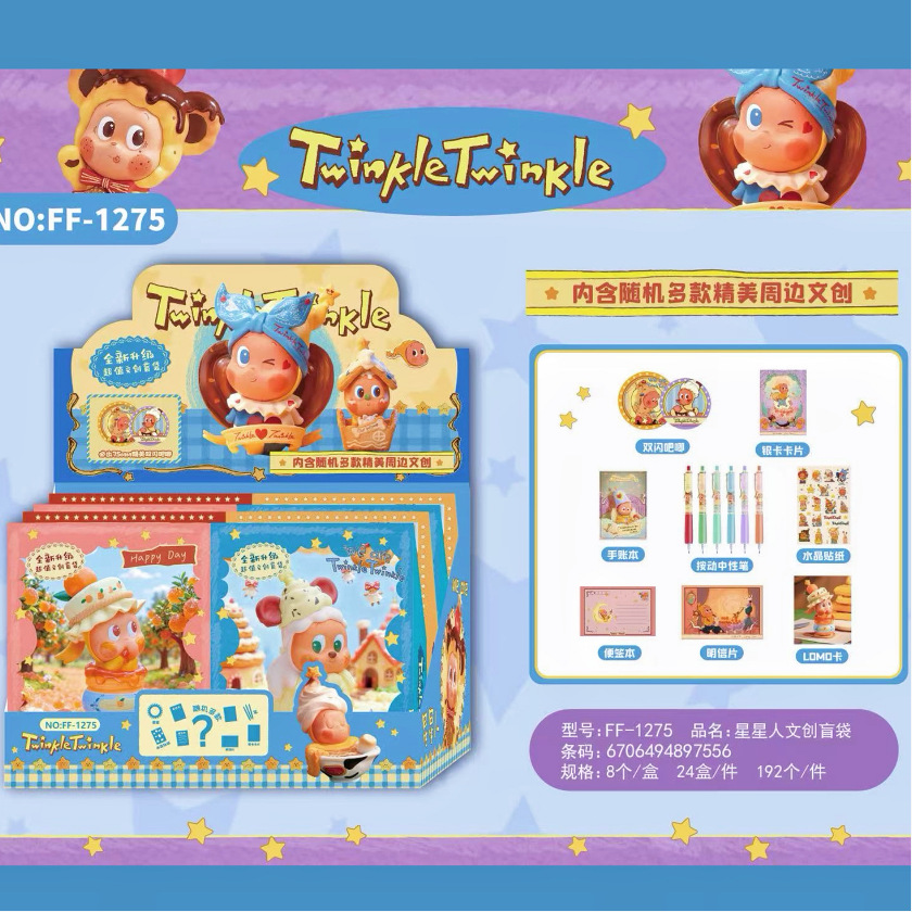 Nuevos productos de dibujos animados estrella humanista bolsas ciegas de alto valor de cara pegatinas insignia libro bolsas de regalo de caja ciega portátil