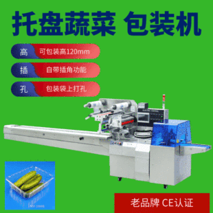 ��٤600W����ʽ���b�Ϲ��~����ʽ���b�C  ȫ�ŷ��к��߲˰��b�C