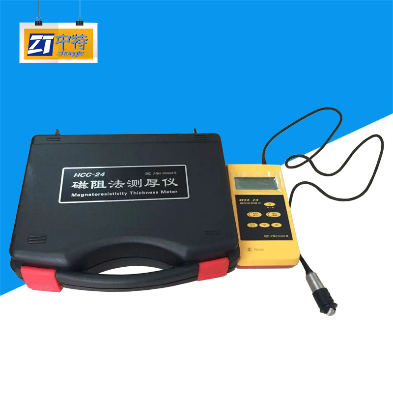 HCC-24膜厚仪精度高 上海华阳HCC-24膜厚仪 维修HCC-24膜厚仪