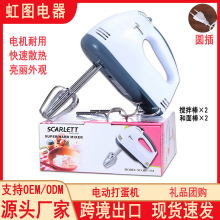 늄Ӵ���eggbeater����С�ͼ����ֳִ�l�C�������ͺ�������C