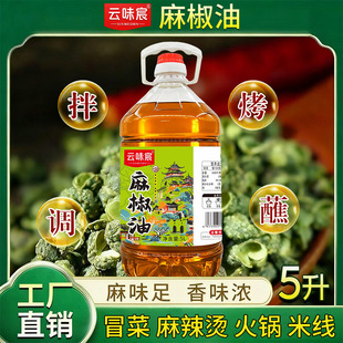 �����������Ĵ��hԴ�����ٽ���5L��Ͱ�����׾������C�໨�齷����