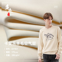 50֧Ī����������ë��ů���� 280g��ë������  ʱ�����²���