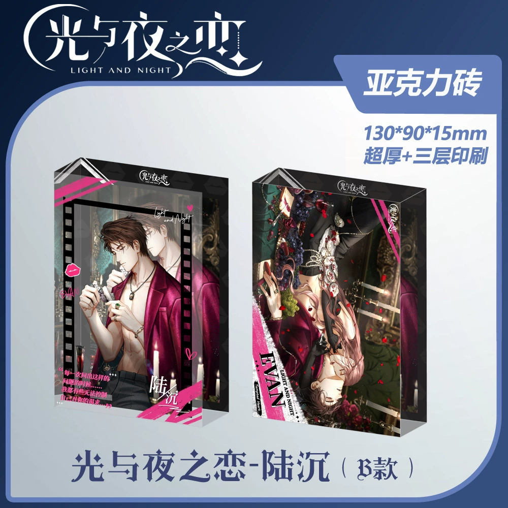 Аcrylic photo frame ornaments wholesale My Little Pony Tomb Raiders Love and Deep Space Li Shen card thickened ornaments