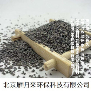 Emery manufacturers supply Black gray Emery sandblasting derusting wear-resistant floor aggregate with natural color Emery