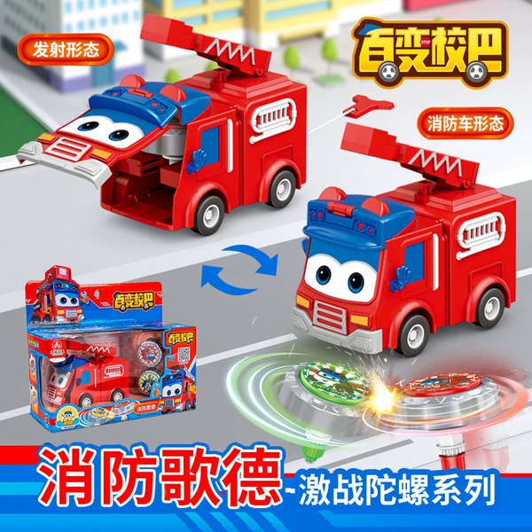 SG62898-42A Fire Fighting Ge De
