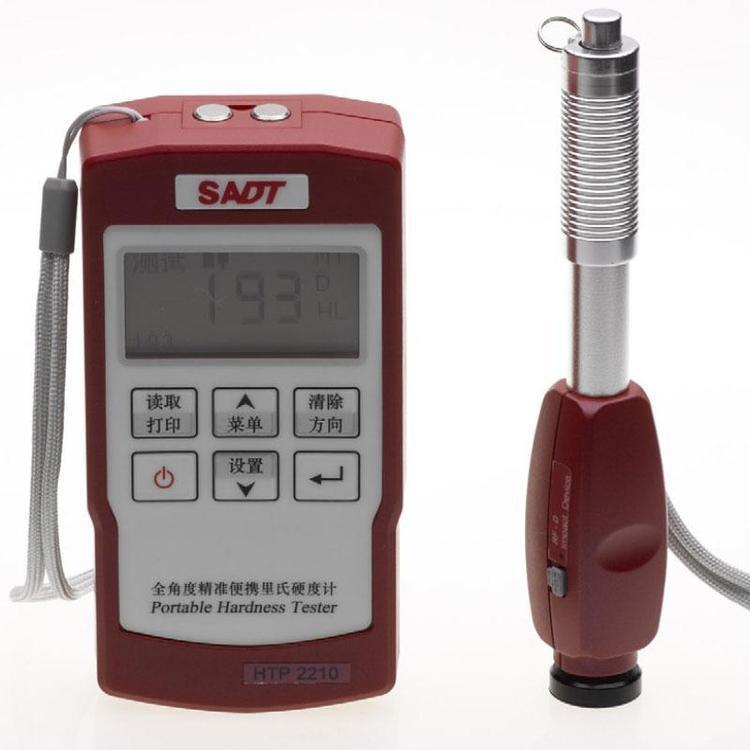 HTP 2100无线探头里氏硬度计 盛巢科技 里氏硬度计 便携式无线蓝