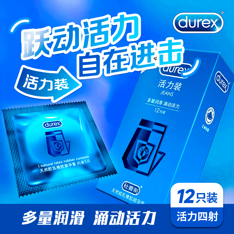 Condones Durex audaces amor 3 ultra delgados intima pasión de hilo condón térmico productos de planificación familiar para adultos