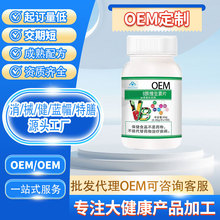 OEM�����{ñ����B��S����Ƭ�a���NB��ͺϾS���������ͺω�Ƭ