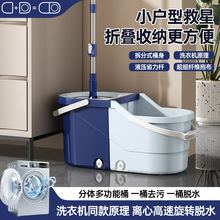 好神拖旋转拖把懒人拖把双驱动拖把可拆分拖把桶折叠桶净污分离桶