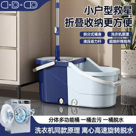 好神拖旋转拖把懒人拖把双驱动拖把可拆分拖把桶折叠桶净污分离桶