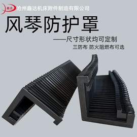 排屑机;其他机床附件;拖链