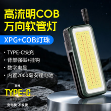 �羳�¿�COB�๦�ܹ����������yʽ���ۏ��Œ��hLED�S�ޟ��z�ޟ�