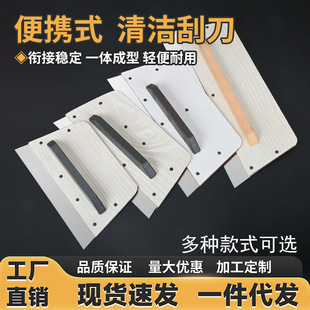 Putty scraper stainless steel ash scraper wooden handle scraper iron handle ash knife cleaning batch ash batch Wall tool pigment peach knife