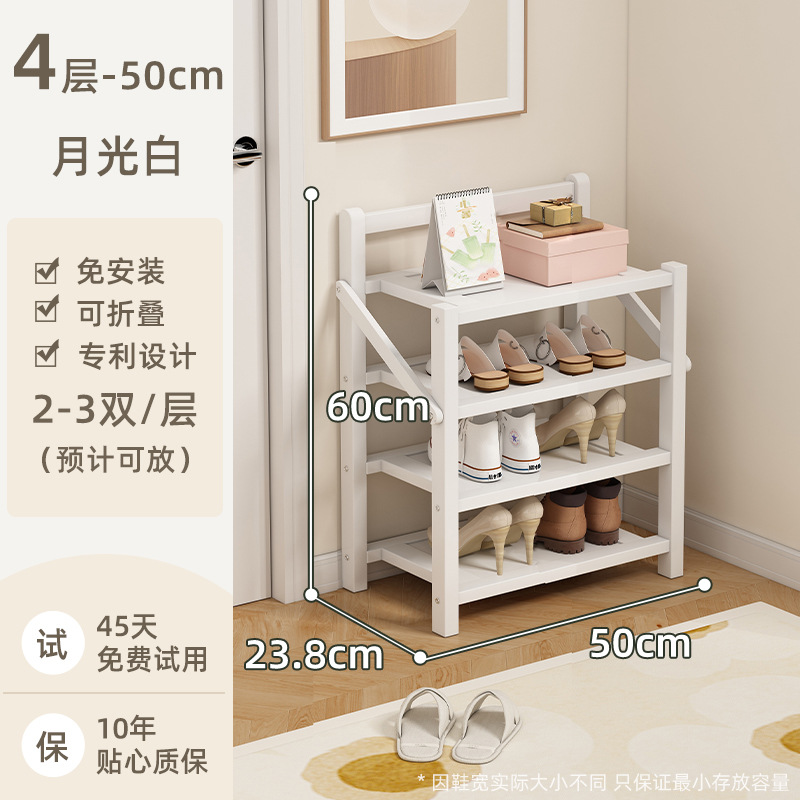 문라이트화이트-4단 50cm [설치 불필요, 업그레이드 및 보강]
