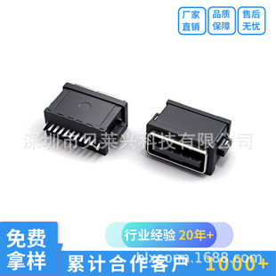 USB3.0��ˮ�B���� ��ˮ3.0Aĸ 9PIN ��ʽֱ��/������/����ʽ IPX8