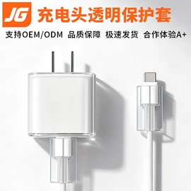 手机支架;卡包卡套;冰箱贴