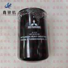 三菱重工发动机S12R/S16R/S16R2/S6R机油滤清器37540-12100