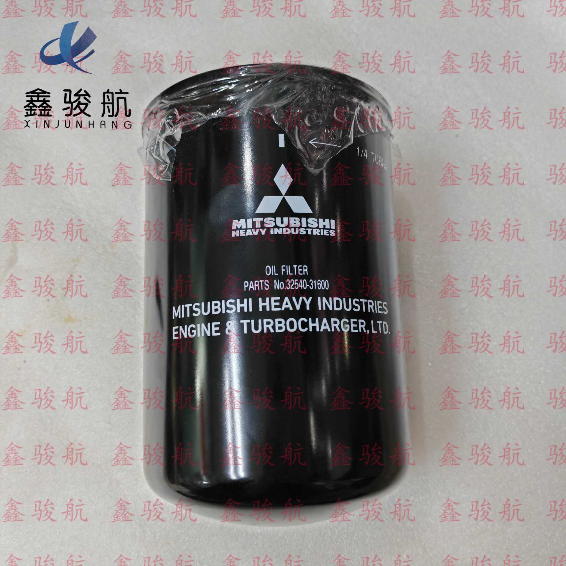 三菱重工发动机S12R/S16R/S16R2/S6R机油滤清器37540-12100