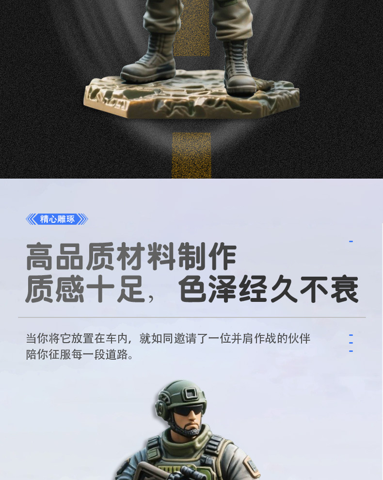 Delta Action Figure Model Hand-Made Souvenir Three-Person Warrior Car Ornament Car Interior Decoration Supplies