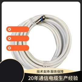 通讯电缆;同轴电缆;信号电缆