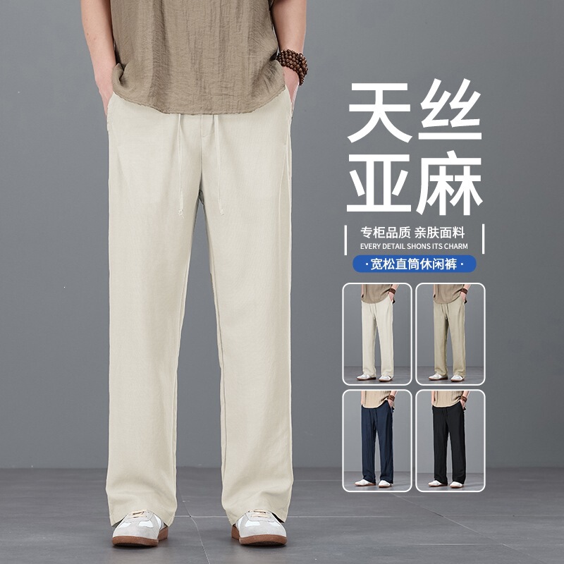 Men's Tencel Linen Casual Pants 2026 Thin Loose Fit for Young and Middle-Aged Men Ice Silk American Style Curved Pants Men's Tencel Linen Casual Pants 2026 Thin Loose Fit for Young and Middle-Aged Men Ice Silk American Style Curved Pants