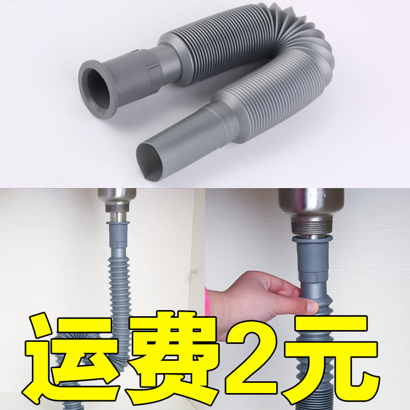 伸缩下水管 加长面盆水管厨房卫生间地漏防臭可伸缩塑料下水软管