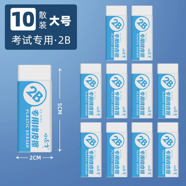 [Exclusively for exams] 2B large size 10 pieces [Bulk]