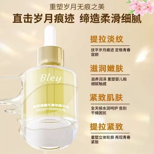 �����Bley���A���̹������澏�����o�¼��w�澏���ﱣ����Ů�F